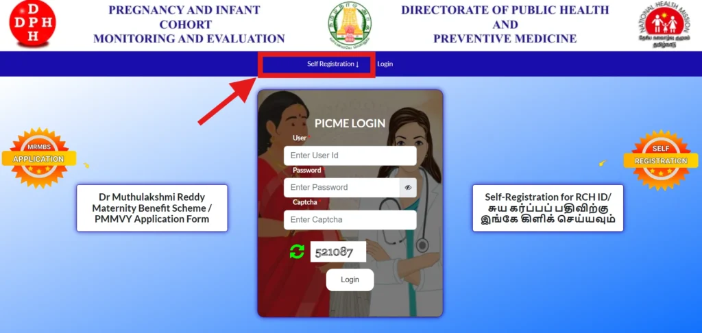 How do I register for PICME? (Step-by-Step Guide)