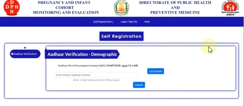 Step 3: OTP Verification