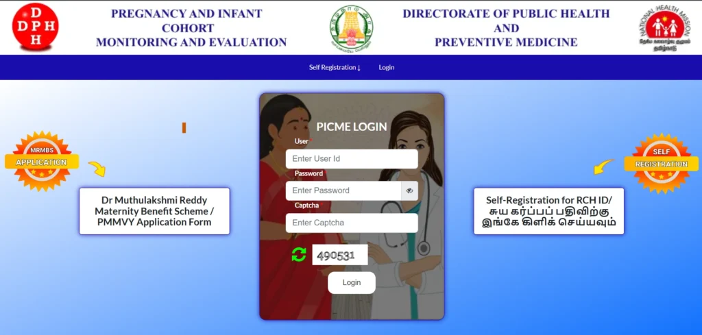 picme, picme login, picme 3.0, picme 3.0 login, picme tn gov in, picme tn gov in login, picme registration, picme registration status, picme rch id login, picme online registration
